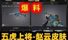 cf先遣服最新爆料复仇者角色,CF先遣服爆料揭秘神秘英雄